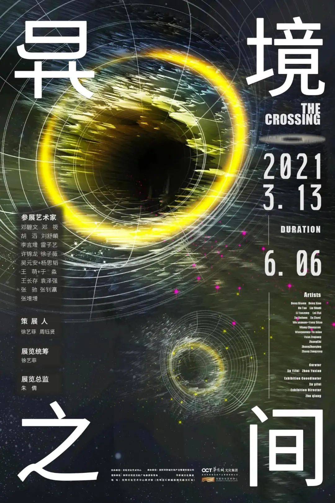 山东真言一句发布，探寻地方文化与现代传播的融合新路径,山东真言一句发布