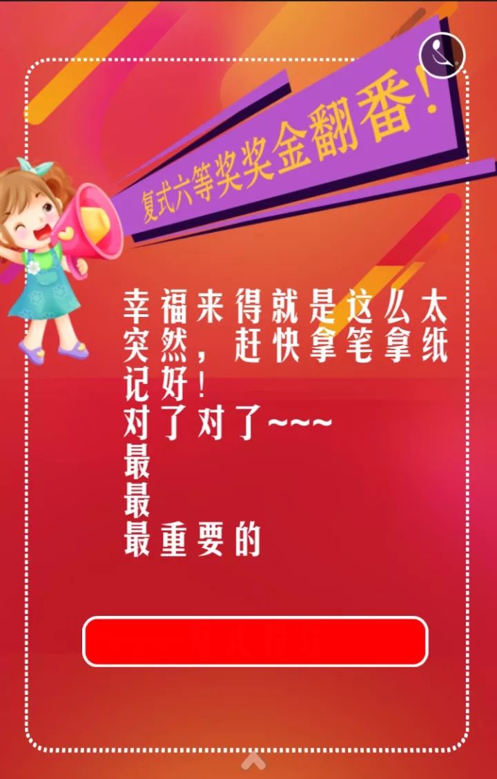 福彩江苏官网首页，公益与梦想的起点,福彩江苏官网首页