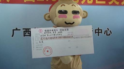209年双色球