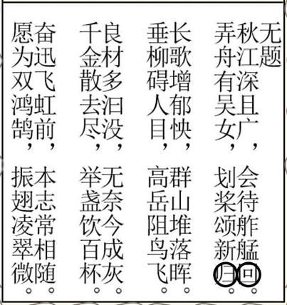 我们爱过就好 第54页
