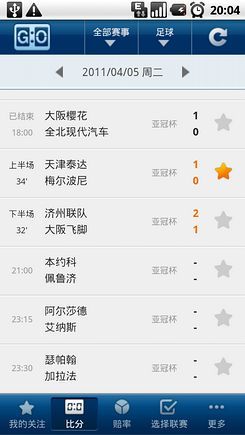 足彩实时比分网，足球迷的必备神器,足彩实时比分网