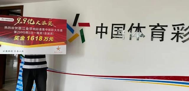 湖南体彩超级大乐透论坛，探索彩票文化与理性购买的新视角,湖南体彩超级大乐透论坛