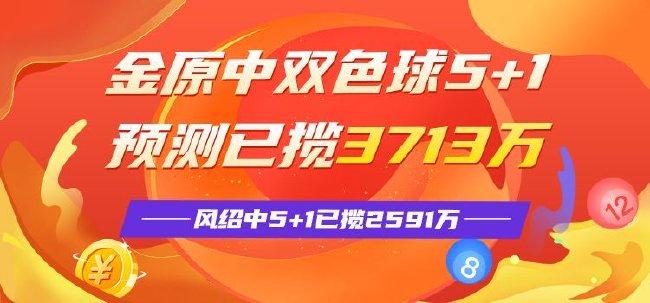 福彩3D红五图库总汇，牛年新春，共赏幸运之5,福彩3d红五图库总汇牛彩网302期