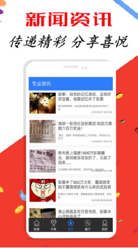 5G时代
