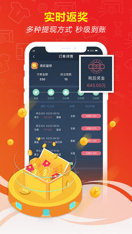 福建体彩12选5，理性投注，享受乐趣,福建体彩11选5一定牛丶