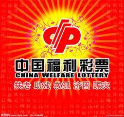 公益彩票，下载安装的背后与深远影响,公益彩票下载安装
