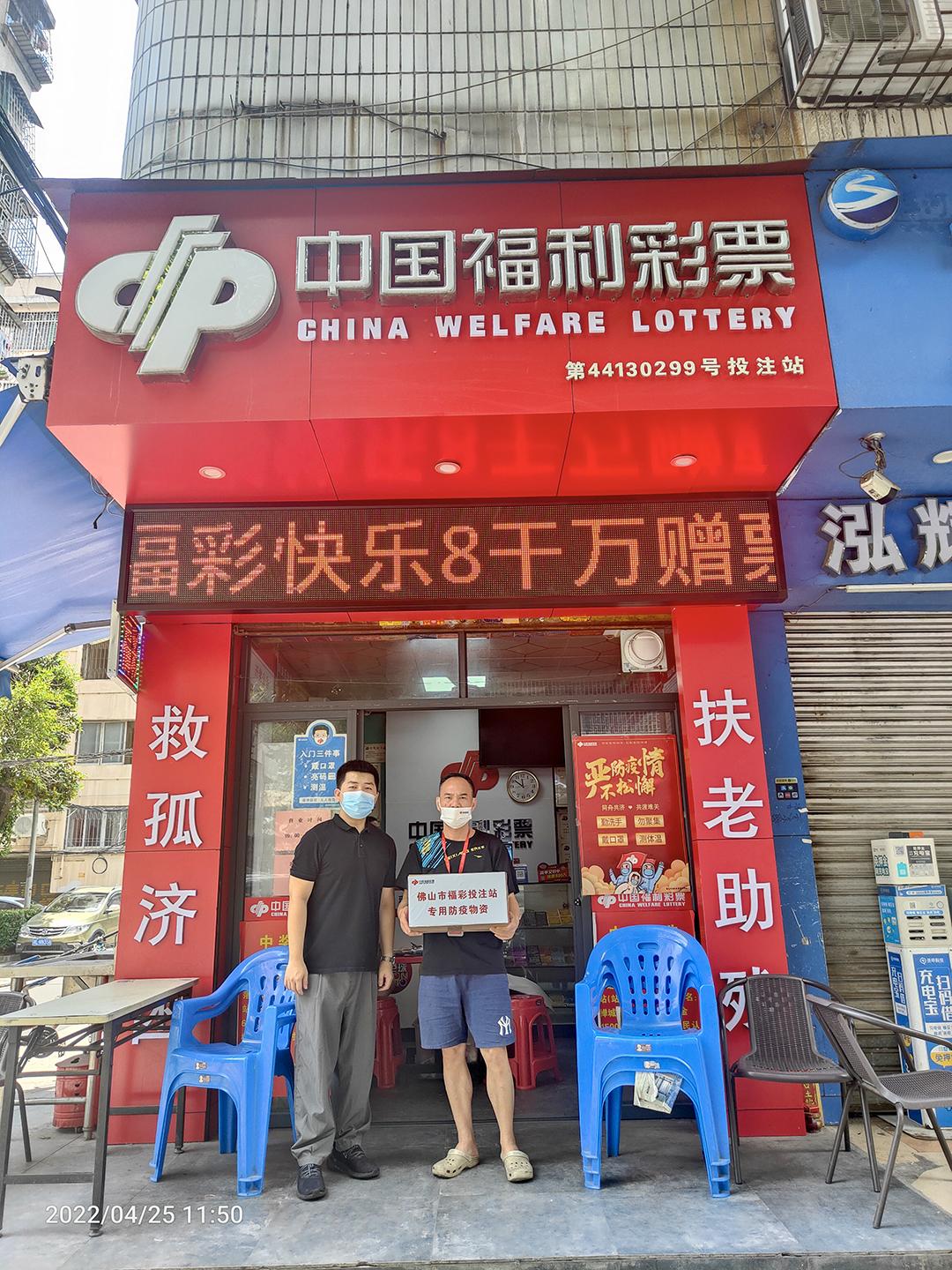 申请上海福彩站点，梦想与责任的起点,上海福彩站点申请