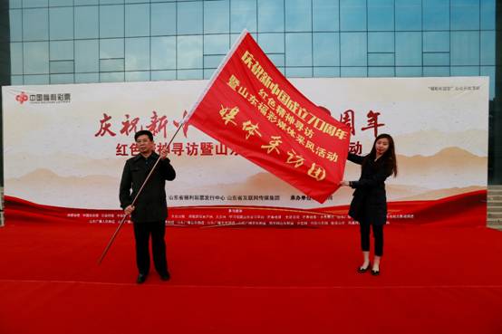 山东省福利彩票发行中心主任，公益与责任的双重担当,山东省福利彩票发行中心主任