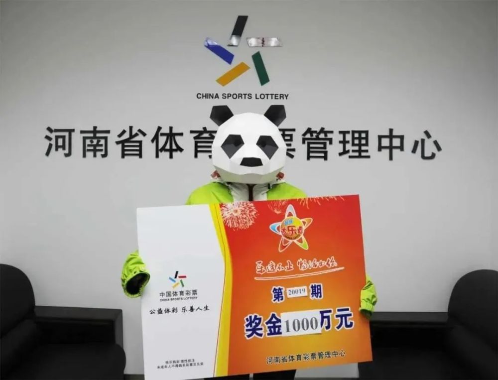 河南体彩中心兑奖地址全解析，便捷、高效与安心,河南体彩中心兑奖地址