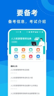 宝典图库，解锁创意与灵感的APP下载指南,宝典图库app下载