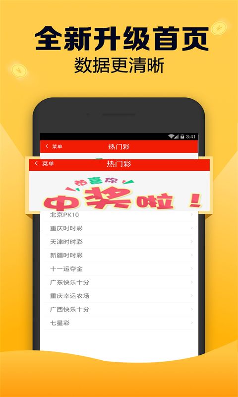 南风吹故人 第54页