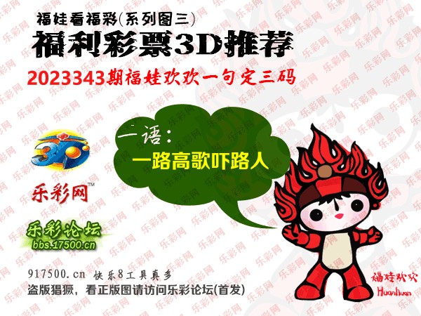 彩小夏的双色球预测，理性与幸运的微妙平衡,彩小夏双色球预测
