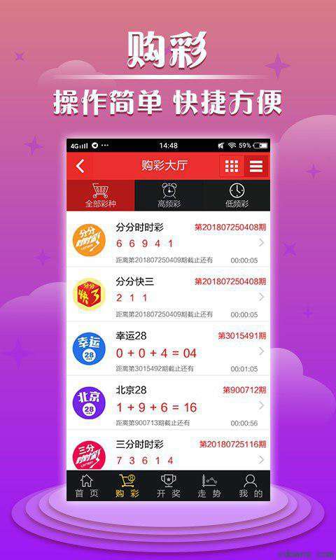 3D基本走势图与值，解锁彩票分析的秘密武器,3d基本走势图和值