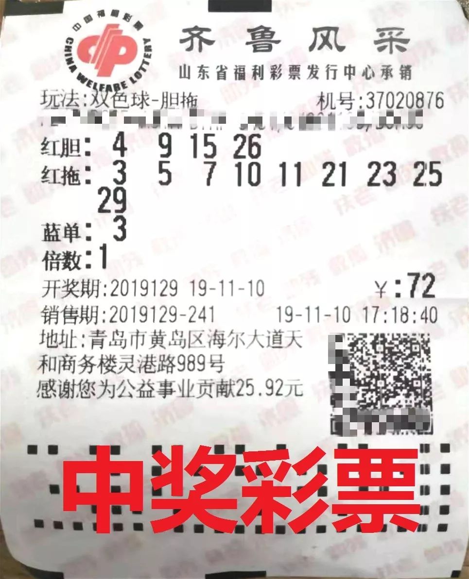乐字谜中见双色，彩民心声共飞扬——揭秘猜灯式购彩票的乐趣与智慧,双色球彩民乐字谜