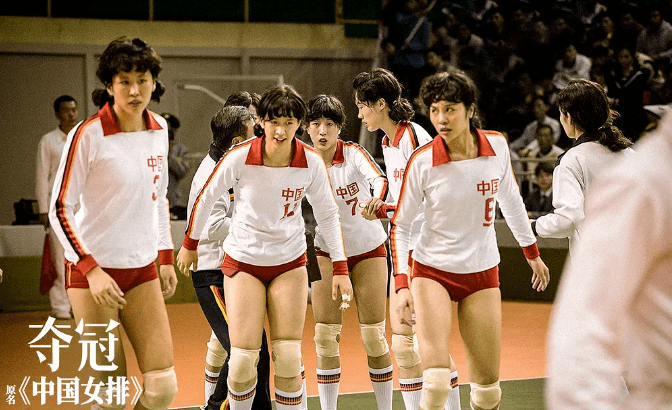 女排精神，再创辉煌，中国队勇夺世界冠军,中国女排获得冠军