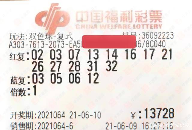 3D专业版带连线双色球开奖，一场科技与幸运的完美邃合,3d专业版带连线双色球开奖