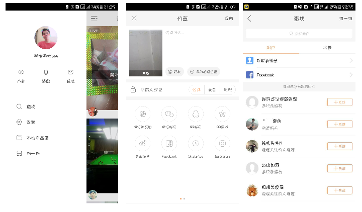 成品直播大全观视频的技巧全解析,成品直播大全观视频的技巧有哪些