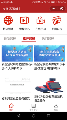 安徽快3，一场数字与幸运的精彩碰撞,安徽快3结果