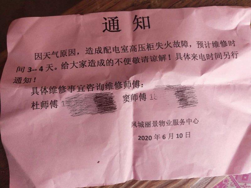 福彩3D布衣晚报图库，理性购买，乐在其中,福彩3d布衣晚报图库