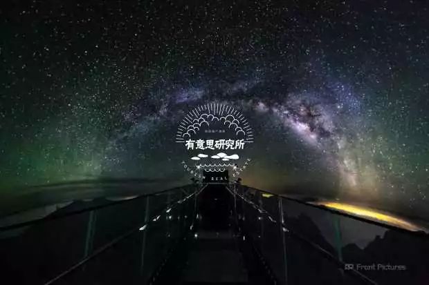 未来视界