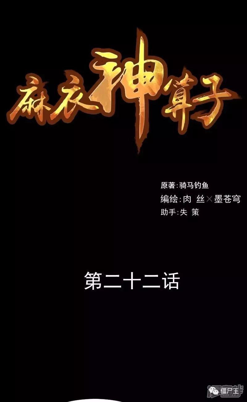 首席小仙女 第57页