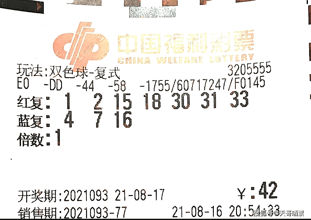 七星彩今日开奖，203年的一场数字盛宴,七星彩结果开奖号码今天2023年