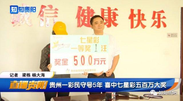 七星彩与大乐透，数字背后的幸运之旅,七星彩结果开奖号码大乐透