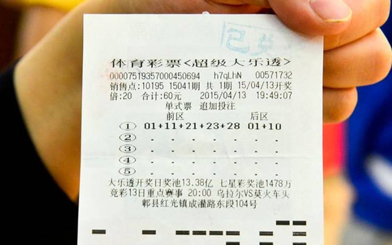 揭秘双色球第13期开奖日期背后的故事与彩民热议,双色球第13期开奖日期