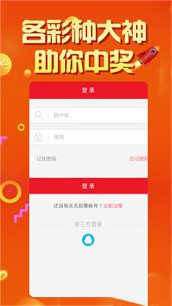 彩票开奖信息更新，透明化与公众参与的桥梁,彩票开奖信息更新