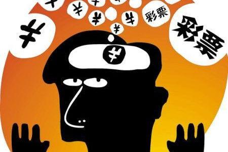 探秘中国福利彩票，开奖查询的奥秘与乐趣,中国福利彩票开奖查讯