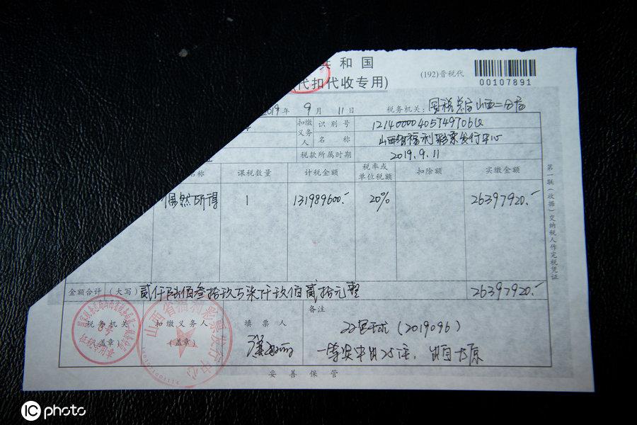 汐若初见 第60页