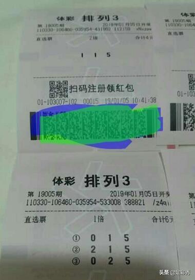 幸运之门，解锁大乐透开奖走势的秘密,幸运之门大乐透开奖走势图