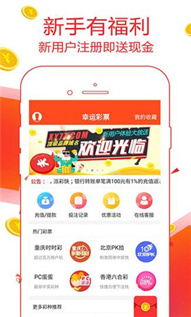 快8现场开奖视频直播，数字彩票的透明新纪元,快8现场开奖视频直播