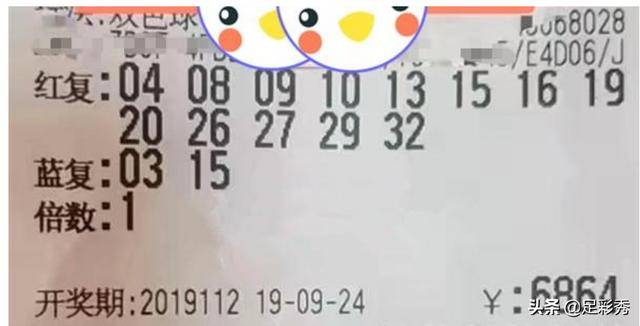 探索双色球2015年4月第7期，数字背后的幸运与智慧,双色球2005040