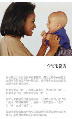 今日马后炮，解太和字迷的智慧与乐趣,今天马后炮解太和字迷