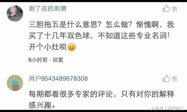 揭秘双色球第20195期开奖号码结果，探寻幸运背后的奥秘,双色球第2021050期开奖号码结果