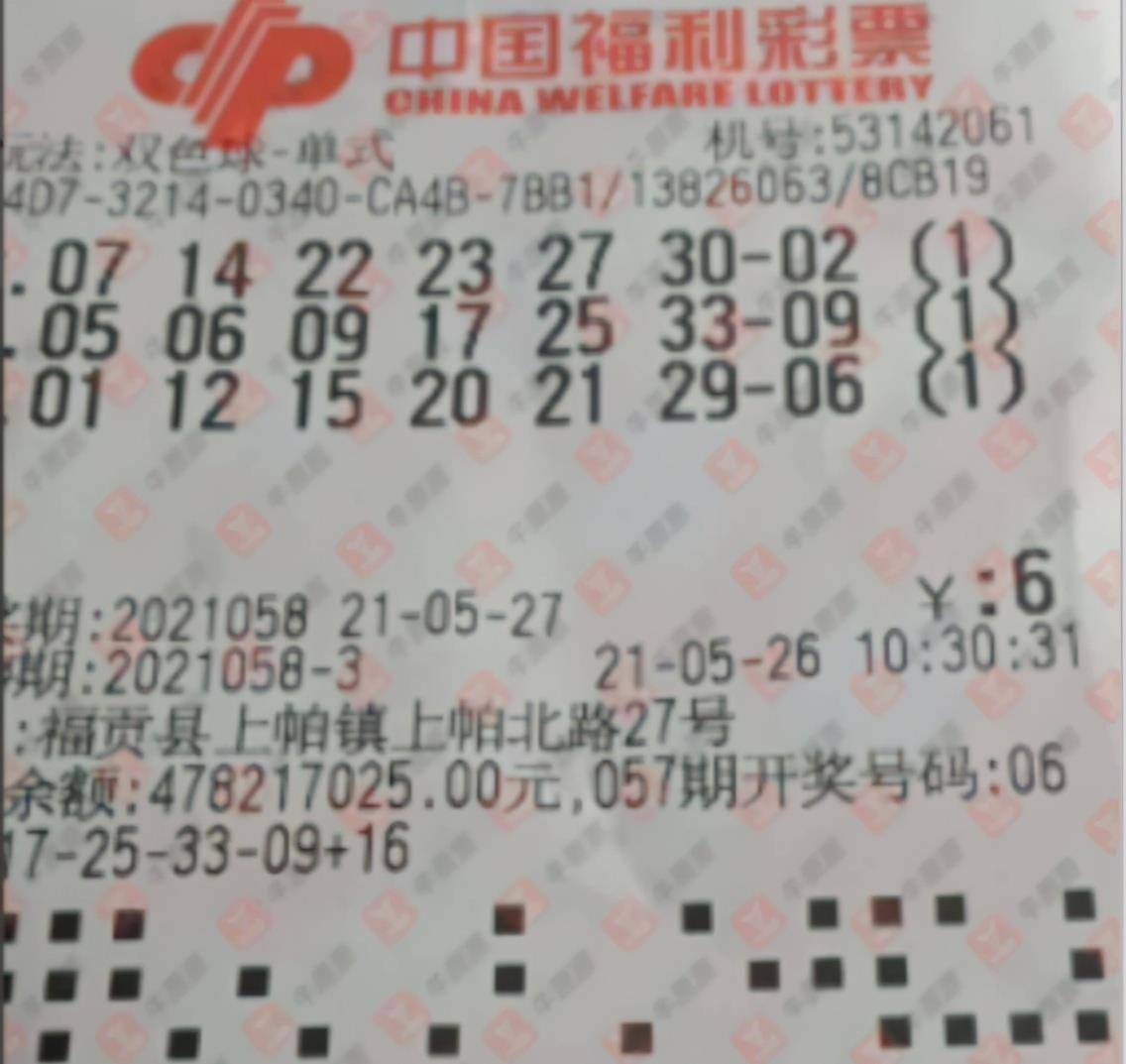 福彩双色球，揭秘号码背后的幸运与希望,福彩双色球号码是多少