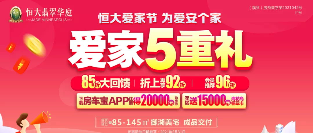 福利彩票15期，梦想与希望的交汇点,福利彩票15期