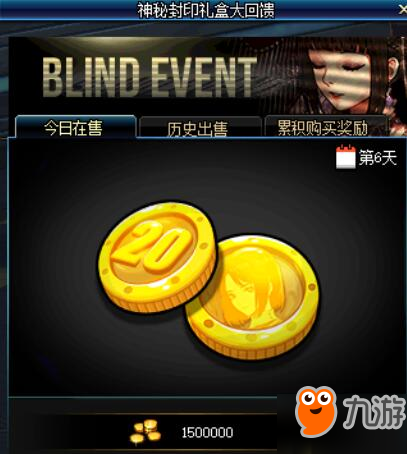 星星点灯，双色球预测的神秘艺术,星星点灯双色球预测