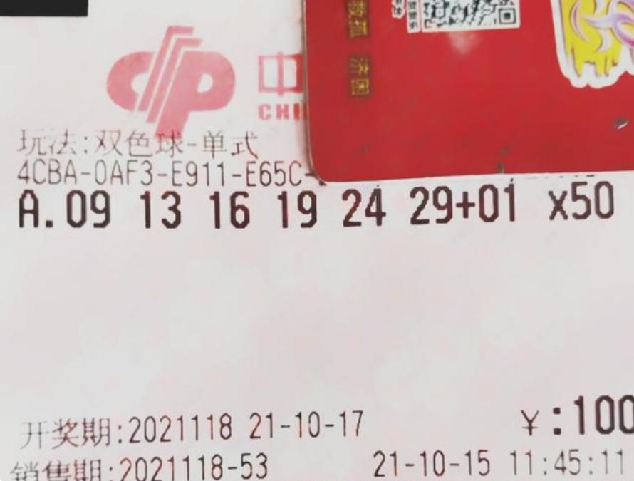 2019年双色球第35周，精准预测——揭秘红蓝之谜,22双色球118期号码预测