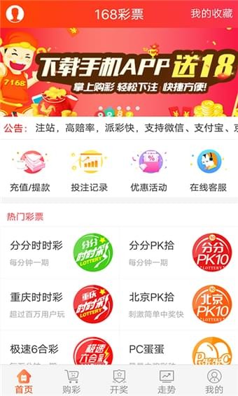 探索双色球彩票的便捷新途径，官方手机版APP指南,双色球彩票软件手机版官方网站