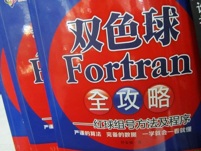 123期双色球开奖号码查询，揭秘数字背后的幸运与期待,122期双色球开奖号码查询
