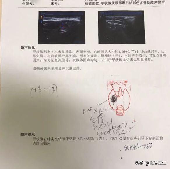 雨潇生 第64页
