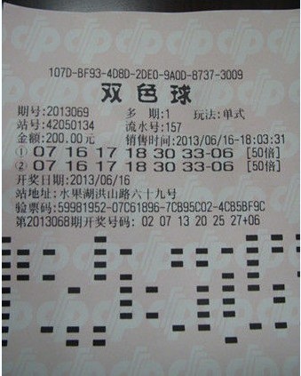 随机选号，双色球大乐透的奇妙之旅,双色球大乐透随机选号