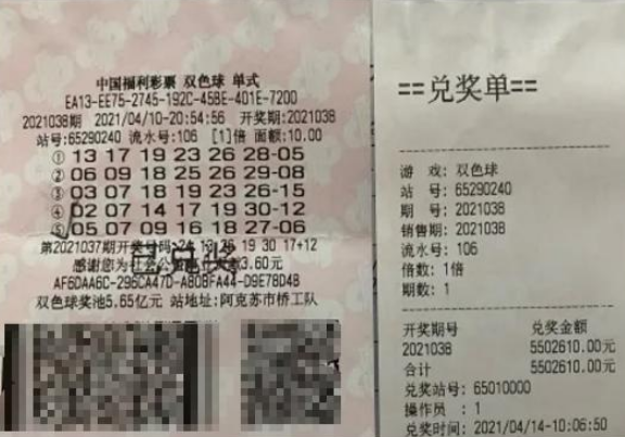 61开奖结果查询，浙江彩民的幸运时刻,61开奖结果查询浙江