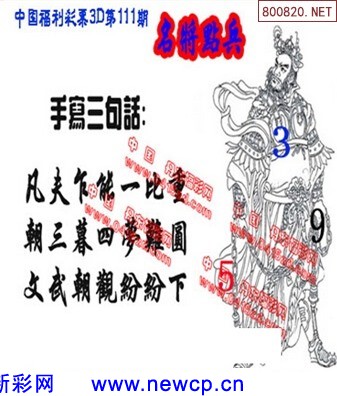 幸运探索