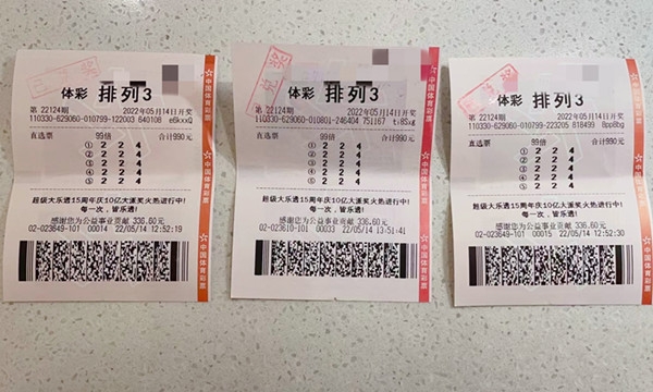 全国十一选五彩票，理性参与，享受乐趣,全国十一选五彩票