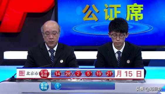 双色球096期预测号码的深度解析与策略探讨,双色球096期预测号码