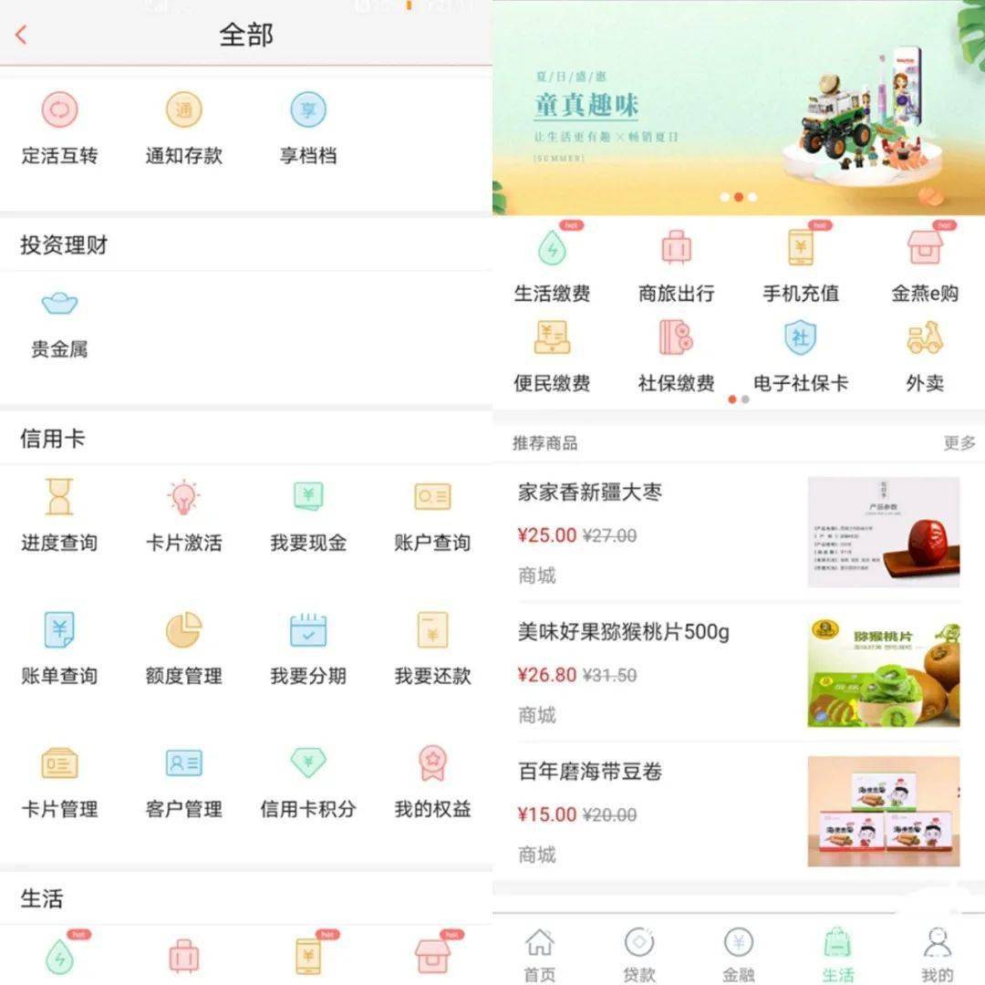 专家推荐