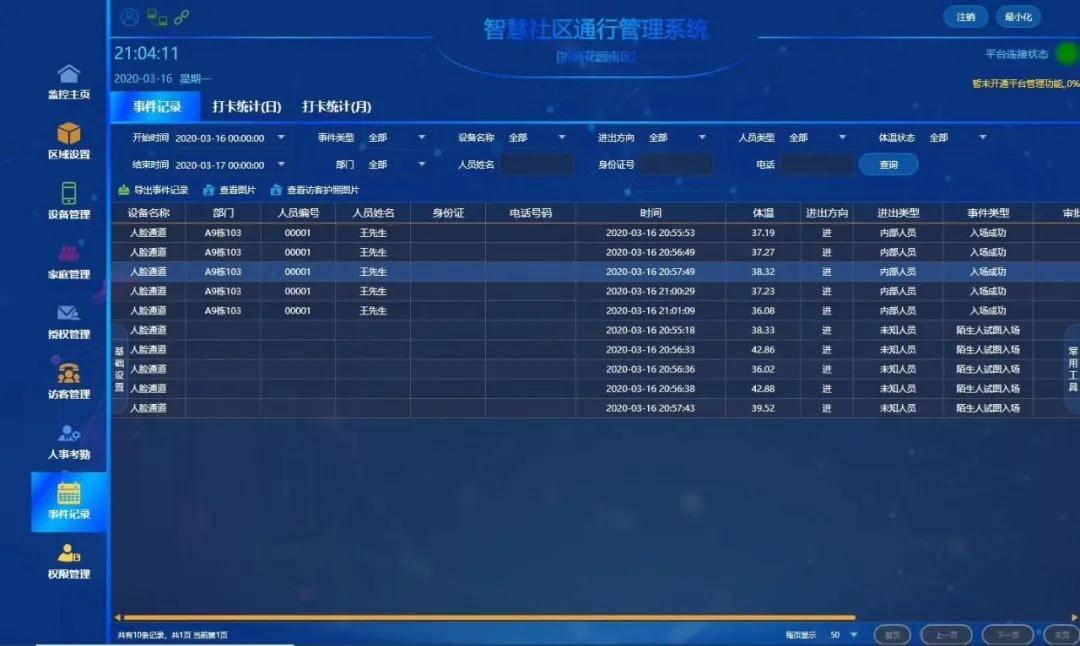 智慧与乐趣